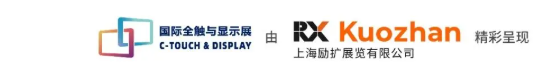 5月29日上海启幕 | 2026国际智能座舱及车载显示技术峰会，头部车企+供应链齐聚，精准采供对接！