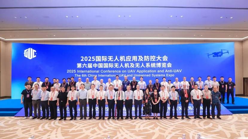低空经济万亿赛道加速起飞,2026国际无人机应用及防控大会6月底将在京启幕