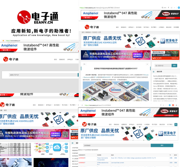 2026 全球芯片核心品牌 TOP50 及官方授权代理商（通过官网整理）