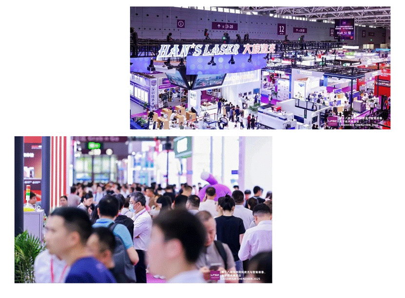 2026深圳激光展6月10日开启：激光，正在走进更多制造现场！