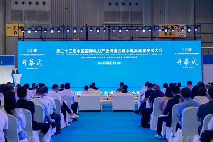 超6万全球采购商齐聚,9亿意向合作大单刷新纪录!中国国际电力产业博览会圆满收官