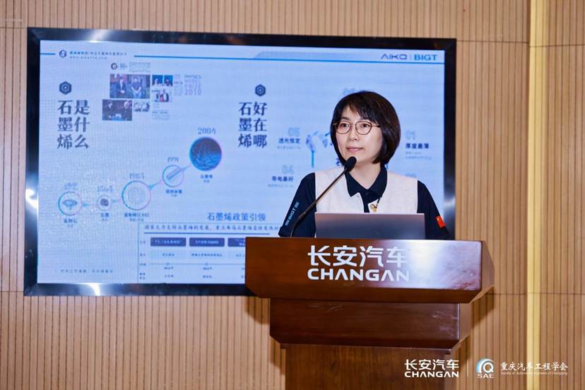 2026长安汽车创新技术与生态合作展隆重启幕