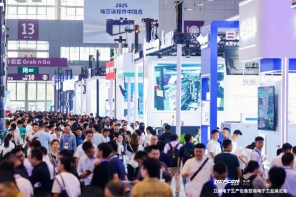 一站触达智能制造与产线升级！NEPCON ASIA 2026亚洲电子展10月27-29日深圳等你来
