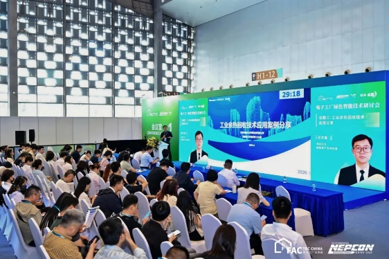 一站触达智能制造与产线升级！NEPCON ASIA 2026亚洲电子展10月27-29日深圳等你来
