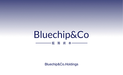 Bluechip & Co. Holdings(蓝筹控股)与 Flag Ship Acquisition Corporation(FSHP)签署正式合并协议,拟通过 De‑SPAC 流程登陆纳斯达克