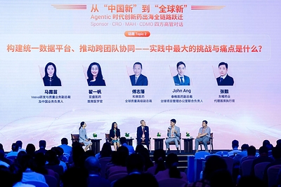 开启中国创新药智能体时代，Veeva发布研发与质量领域AI产品与路线图