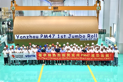 福伊特助力太阳纸业PM47成功投产,刷新世界纪录跑出”太阳速度”