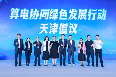 协鑫能科AI能源交易服务实现全场景协同
