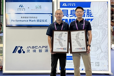 SGS与灵境智源发布东盟市场机器人具身智脑可靠性应用白皮书