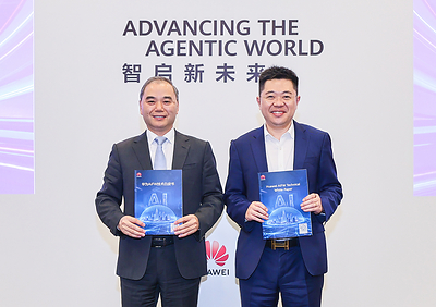华为发布《华为AIFW技术白皮书》,助力产业新一代AI防火墙代际升级