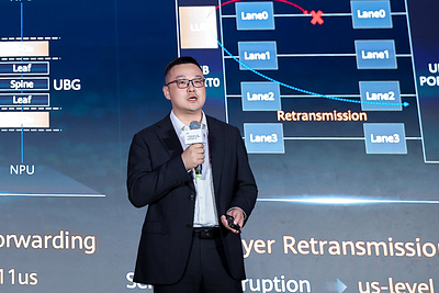 华为全联接大会2026 | 华为全新升级星河AI数据中心网络方案，构筑AI算力中心高效生产网