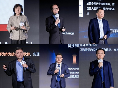 华为携手南方医院发布智慧医疗全球样板点，医疗AI从单点突破走向体系化协同