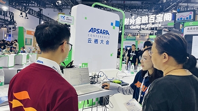 eRoad亮相2026云栖大会：以「AI人才科学」重塑组织进化，与阿里云共筑智能时代HR新底座