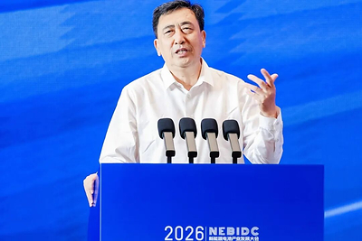 聚全链协同优势 筑开放共创新生态