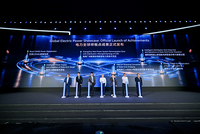 华为发布六大电力全球样板点，以AI与能源双向赋能驱动电力新未来