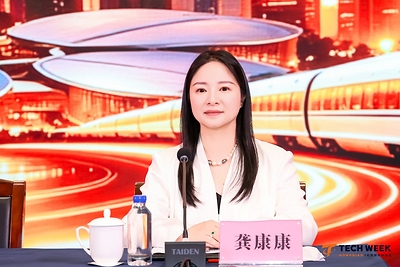 2026虹桥国际科技周新闻通气会在沪举行