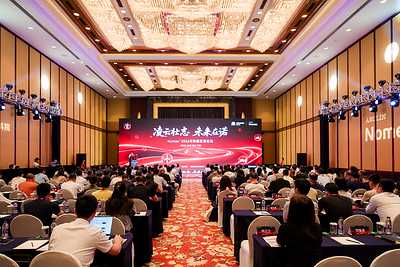 Arclin在中国举办2026 Nomex®可持续发展论坛，携手行业领袖共促创新与可持续增长