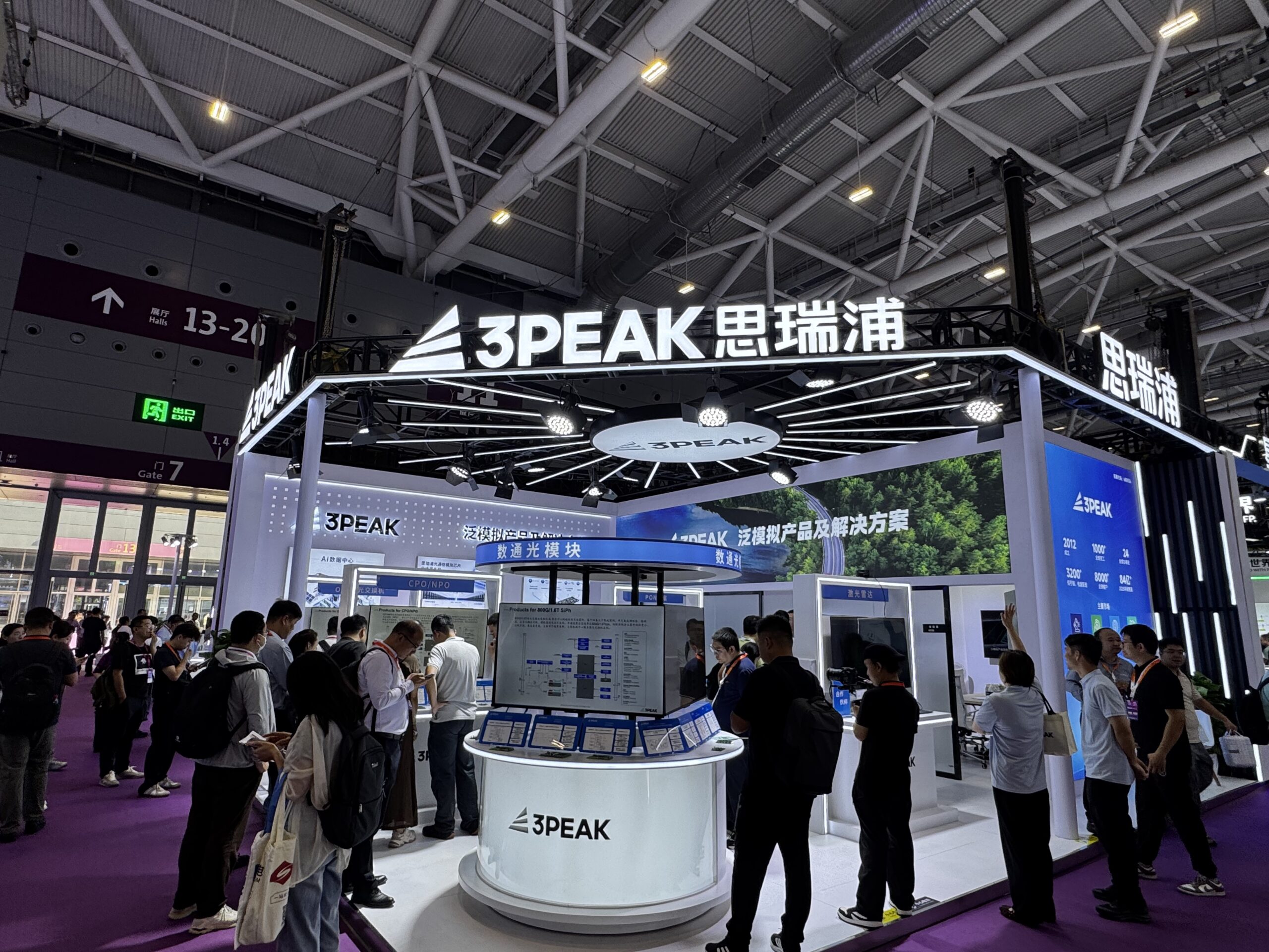 聚光算力|思瑞浦四大光通信模拟芯片方案亮相 2026 CIOE 光博会