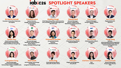 IABHK 主办C26 数码营销大会10月20日举行 香港最大型 AI 与营销盛事 聚焦 AI 如何重塑商业与营销未来