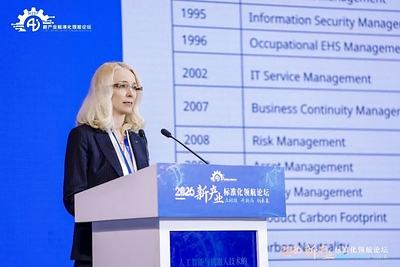 BSI×中国电子技术标准化研究院：绿色Token、绿色氢氨醇标准化合作启幕