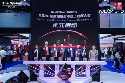 为关键而生 | 威图2026工博会精彩回顾