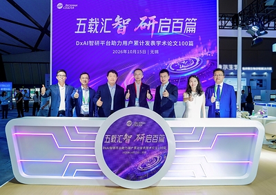 “锡”数三重变，检验正当时｜贝克曼库尔特 CMDAL 2026 回顾