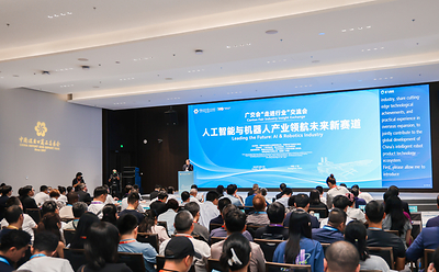 SGS出席广交会AI与机器人产业专场 助力中国智能产品出海