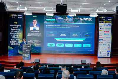 奥特斯展示最新载板技术,助力开启AI算力新时代