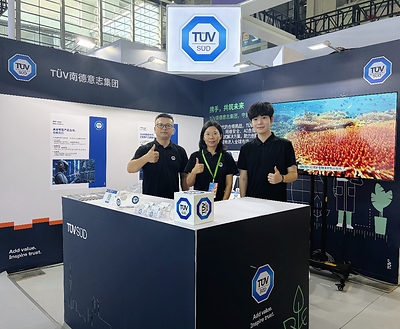 从AI智算到具身智能:TÜV南德亮相CEIC 2026,解析出海合规路径
