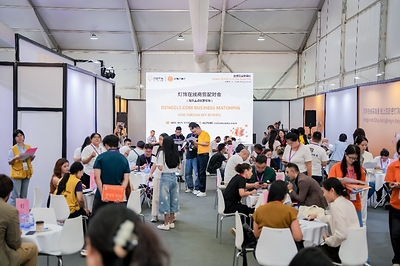 金秋硕果,共生向新!第35届古镇灯博会圆满收官