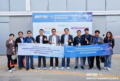 盛大开幕!NEPCON ASIA 2026亚洲电子展首日热度拉满,逛尽电子制造新风向
